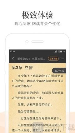 奥门金沙爱网